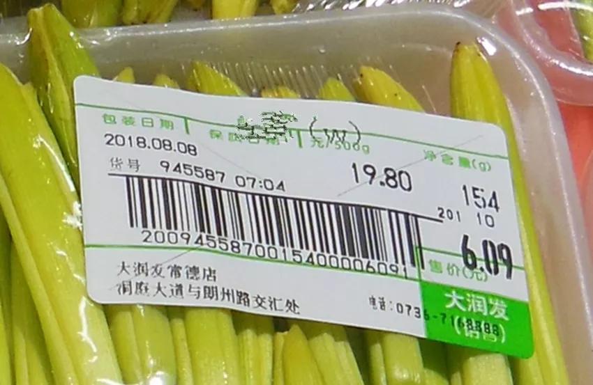 一斤接近20塊，原來它才是最火的國民蔬菜！全國都適種