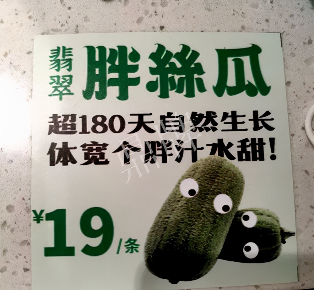 臺(tái)州的曾方明試種新品種，畝收入超過6萬(wàn)元