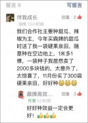 蔬菜種子種植戶種植心得-有這么神奇嗎？1袋種子80粒，賣瓜收入2000多！